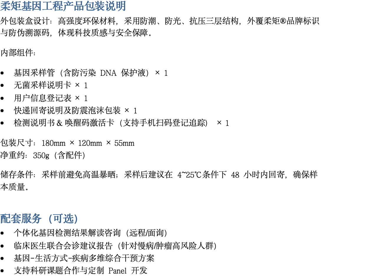 截屏2025-05-26 下午4.31.14.png