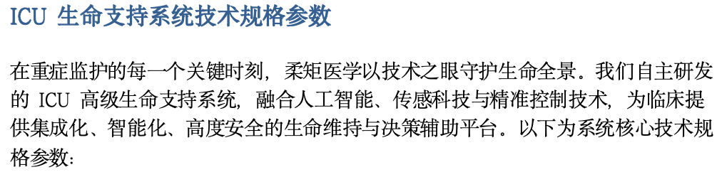 截屏2025-05-26 下午4.52.03.png