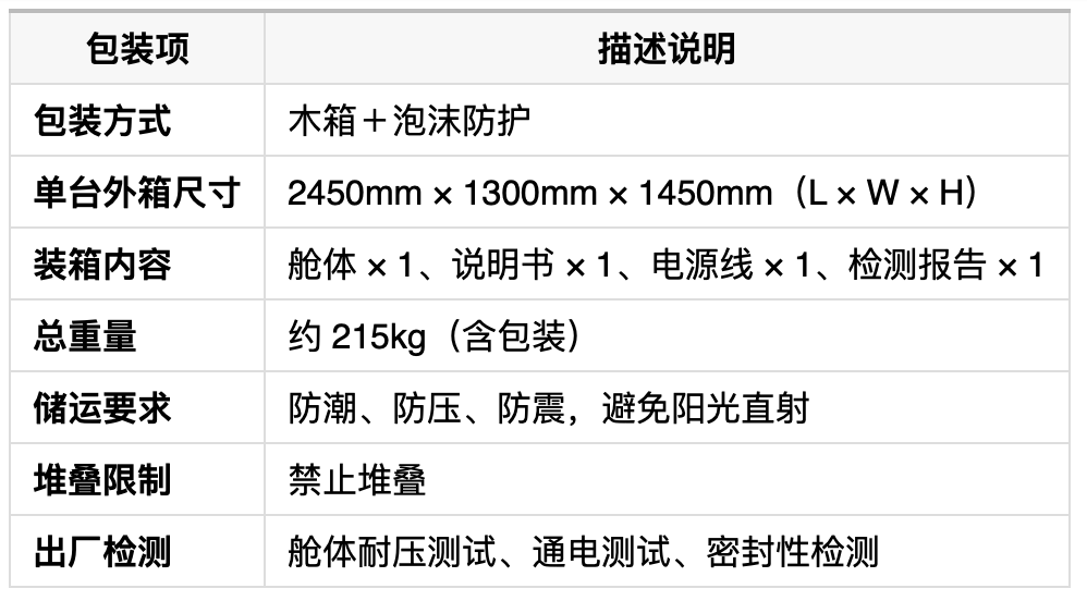 截屏2025-06-06 下午3.42.52.png