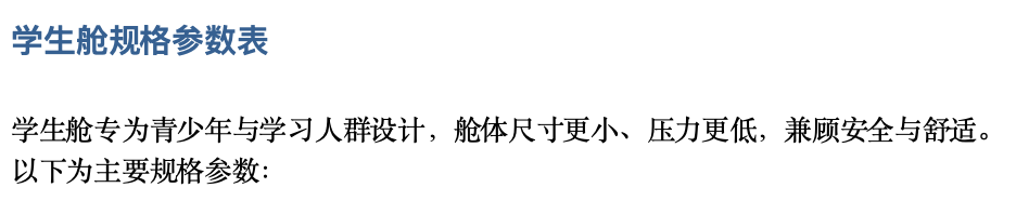 截屏2025-09-09 下午5.04.56.png