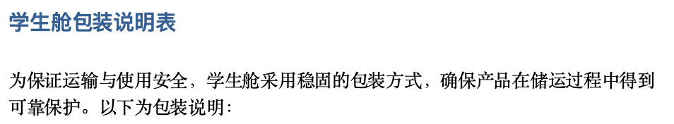 截屏2025-09-09 下午5.06.04.png