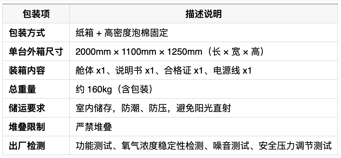 截屏2025-09-09 下午5.06.22.png