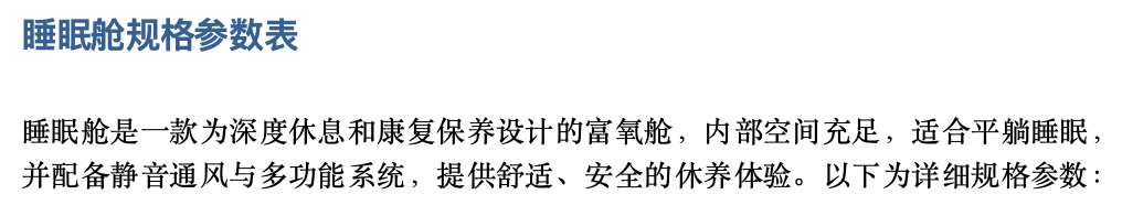 截屏2025-09-09 下午5.38.54.png